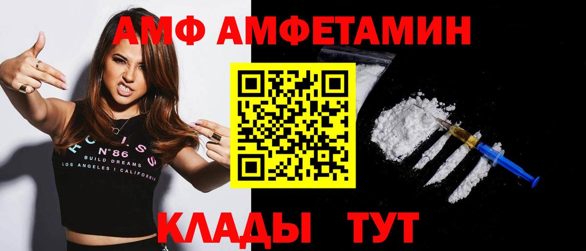 Вейп ТГК  Экстази  МАРИХУАНА  Меф   COCAIN  Кетамин  Вход с VPN  Котлас  ГАШ  МАРИХУАНА  Гашиш 