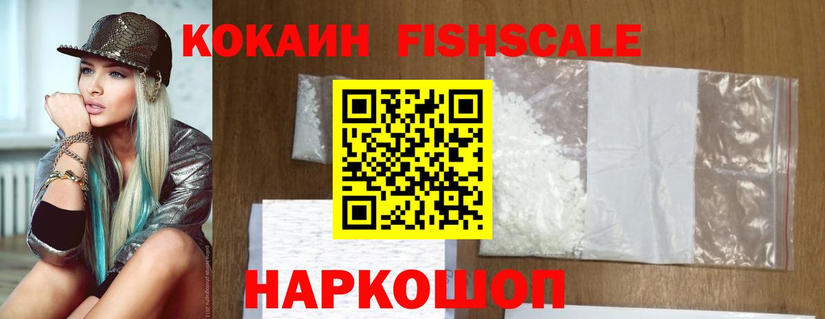Cocaine Перу  Cocaine Боливия  Котлас  Cocaine  Вход с VPN 