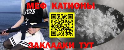 mix Краснокаменск
