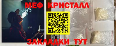 mix Краснокаменск