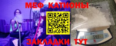 мефедрон мука Краснознаменск