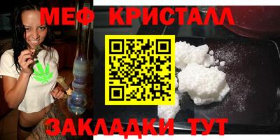 стаф Краснодар