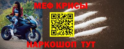 первитин Коммунар