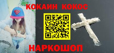 амфетамин Конаково