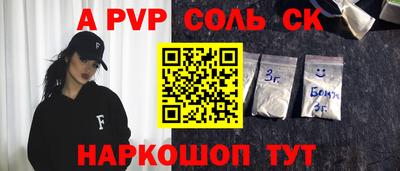 амфетамин Конаково