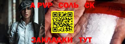 первитин Коммунар