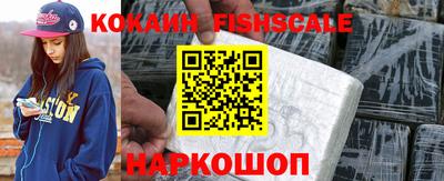 мефедрон мука Краснознаменск