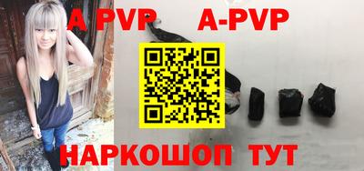 стаф Краснодар