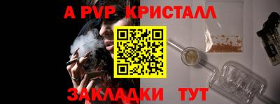 амфетамин Конаково