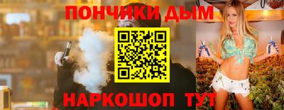 соль ск Комсомольск-на-Амуре