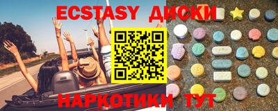 мефедрон мука Краснознаменск