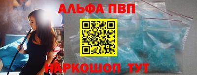 амфетамин Конаково