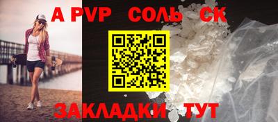 первитин Коммунар