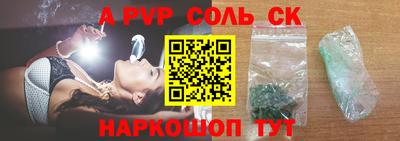 первитин Коммунар