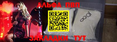 мефедрон мука Краснознаменск
