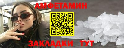 мефедрон мука Краснознаменск