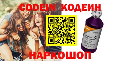 мефедрон мука Краснознаменск