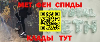 амфетамин Конаково