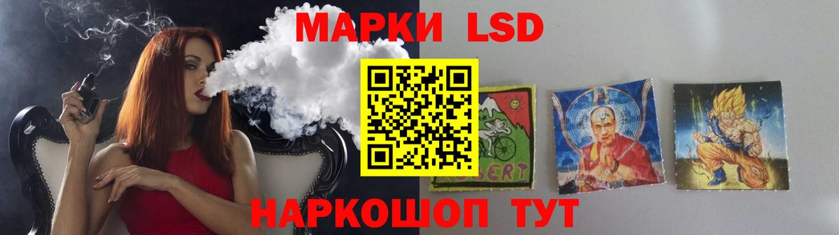 Котлас  OMG зеркало  Лсд 25 экстази  LSD-25 экстази ecstasy  Вход с VPN  LSD-25 экстази кислота 