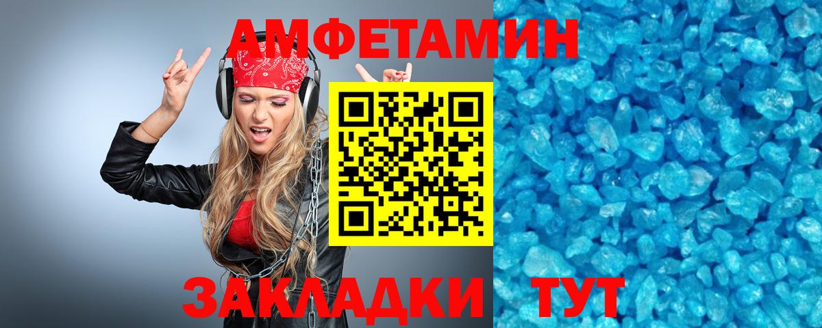 Метамфетамин  Метамфетамин винт  Вход с VPN  Котлас 