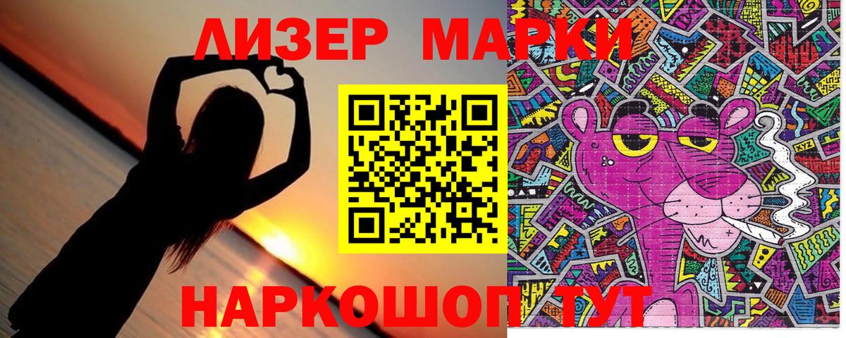 Котлас  как найти   Наркотические марки 1,8мг  Вход с VPN  Наркотические марки 1,8мг 
