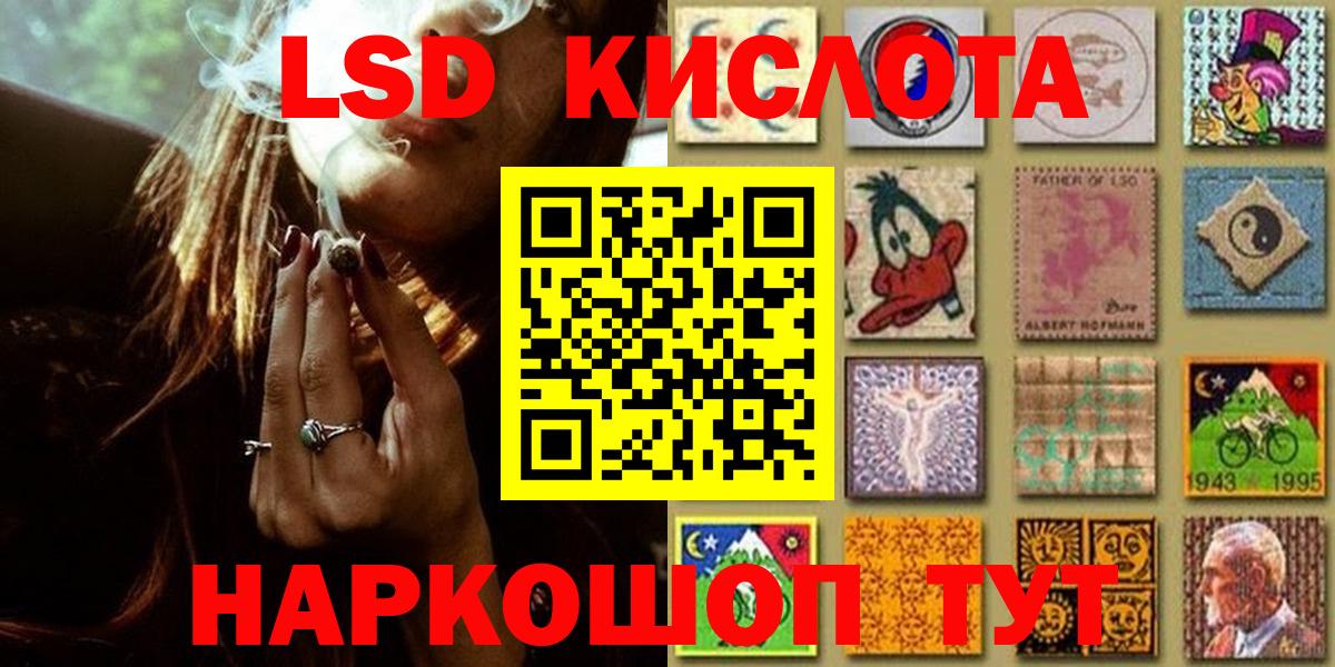 Наркотические марки 1500мкг Котлас