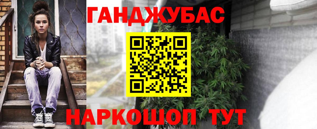Котлас  Канабис AK-47  Бошки Шишки Amnesia  Шишки марихуана ГИДРОПОН  Вход с VPN 